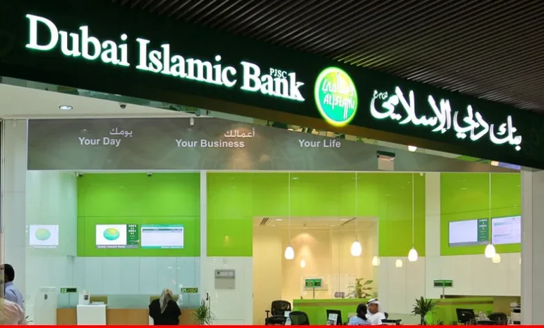 Dubai Islamic Bank UAE Careers 2026 – Latest Jobs in Dubai 2026