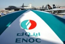 ENOC Careers 2026 – Emirates National Oil Company Jobs in Dubai & Across UAE