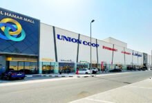 Union Coop Careers 2026 – Union Coop Hypermarket Jobs Vacancies in Dubai