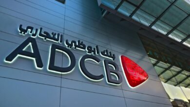 Abu Dhabi Commercial Bank (ADCB) Careers 2026 – Banking Jobs in UAE