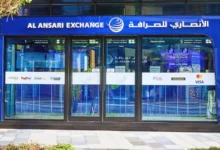 al ansari exchange
