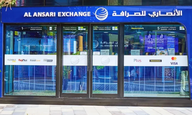 al ansari exchange